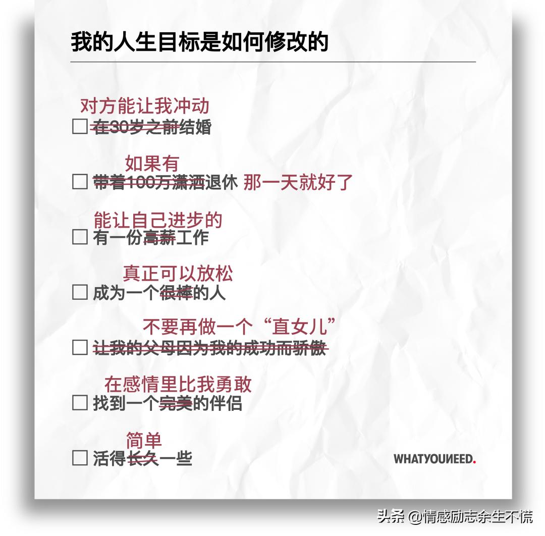 找到属于自己的完美伴侣,找到一个完全契合的伴侣多难