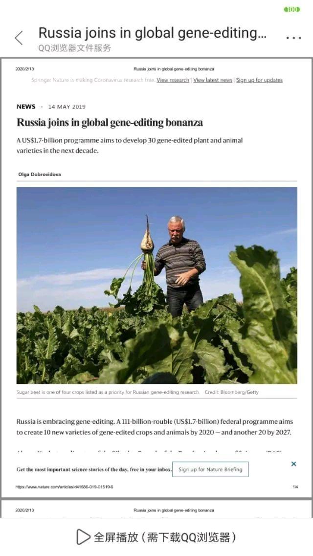 司马南支持转基因,司马南转基因科普