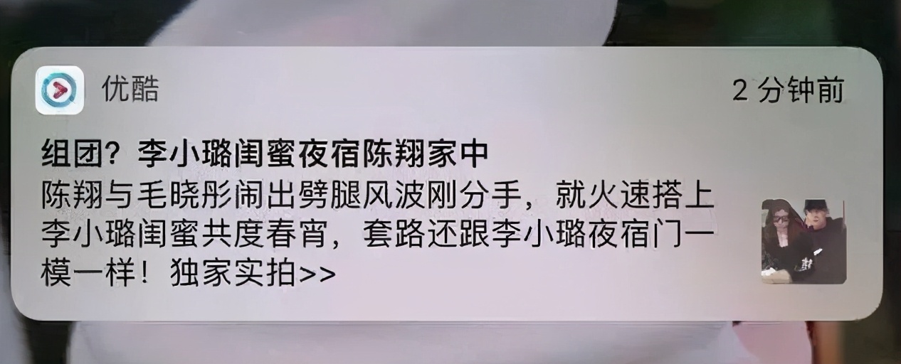 陈翔生平经历,陈翔成长史