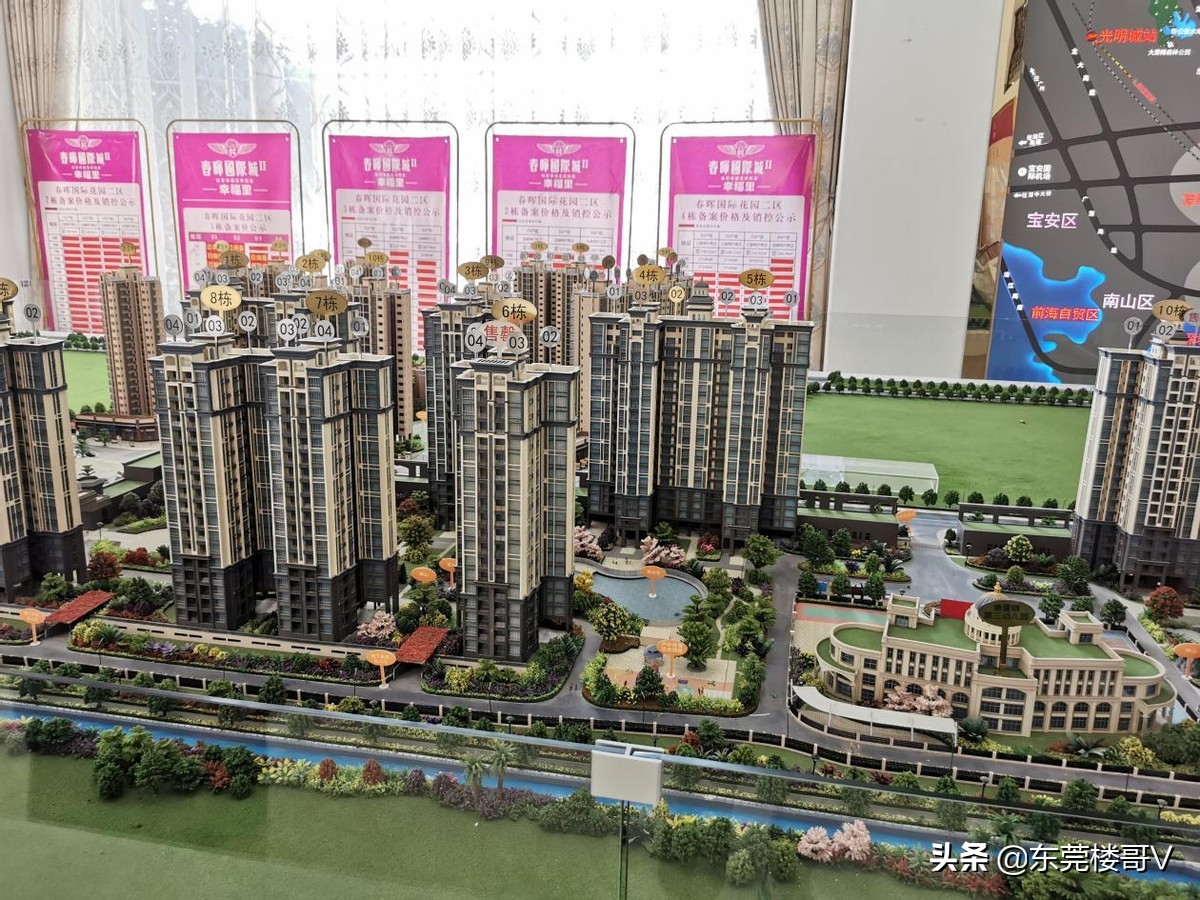 楼哥踩盘,塘厦林村春晖国际楼盘