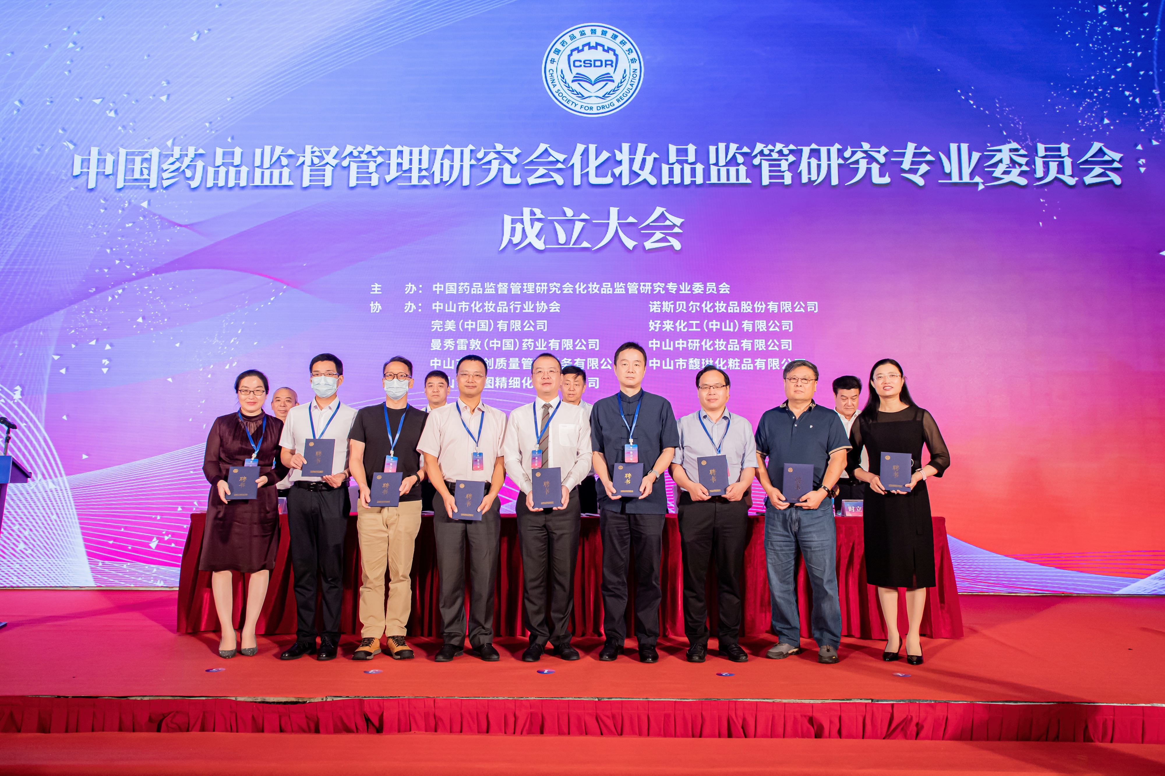 完美美妆公司产品,完美化妆品公司现状