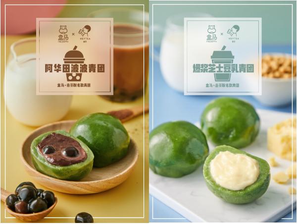 喜茶最新款饮品,喜茶奶茶店出的新品