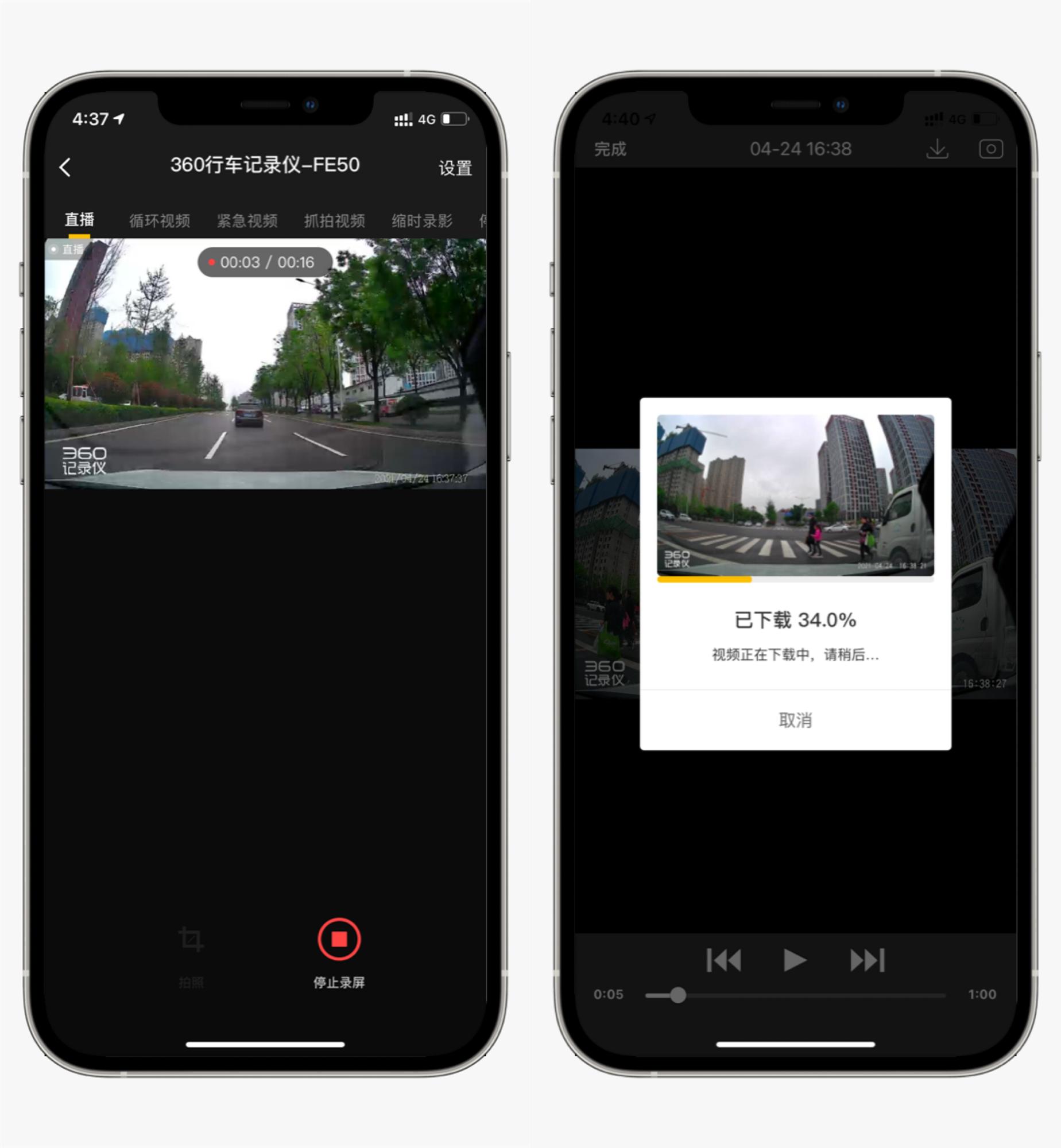 行车记录仪最新款2024款排名,什么品牌行车记录仪值得买
