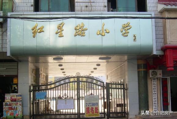 合肥学区房小区一览表及价格,合肥最新中小学开学清单