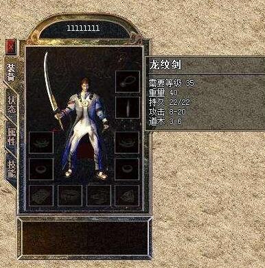 当年玩过的经典网络游戏，你还记得吗？（2001-2003）