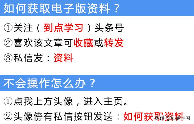 二年级上册的语文生字表和词语表,二年级语文上册课本119页词语