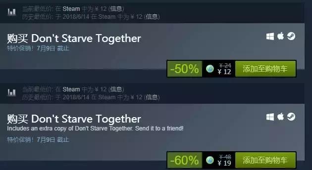 夏促steam游戏没买,steam夏促5元以下值得购买