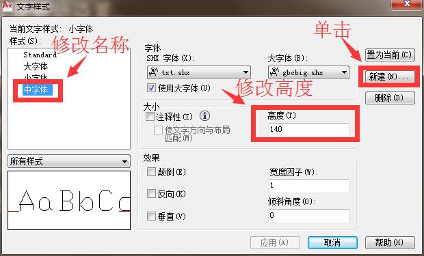 cad模板运用与绘图技巧,cad施工图怎么设置工作界面