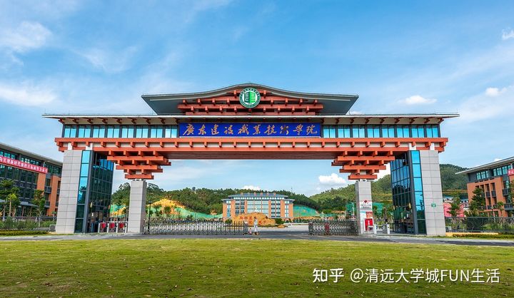 广东建设职业技术学院的环境工程,广东建设职业技术学院交通方便吗