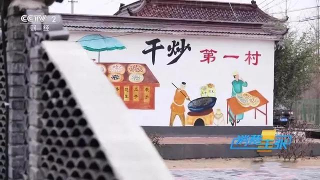 年收入15亿的小生意:苏北小镇,垄断了北上广90%的炒货店!