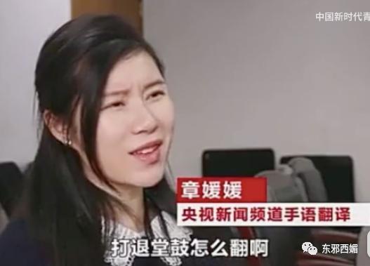 坐了八年冷板凳后逆袭成国宝级reader,第一次跪着看完直播!