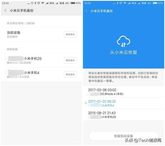 oppo手机其他内存占用80g怎么解决,vivo手机怎么扩大内存16g变成128g