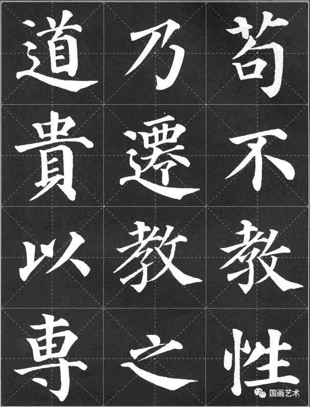 毛笔楷书颜体三字经字帖,颜体三字经行书书法作品