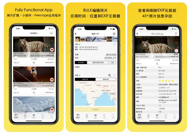 appstore限免精选,appstore限免快捷指令