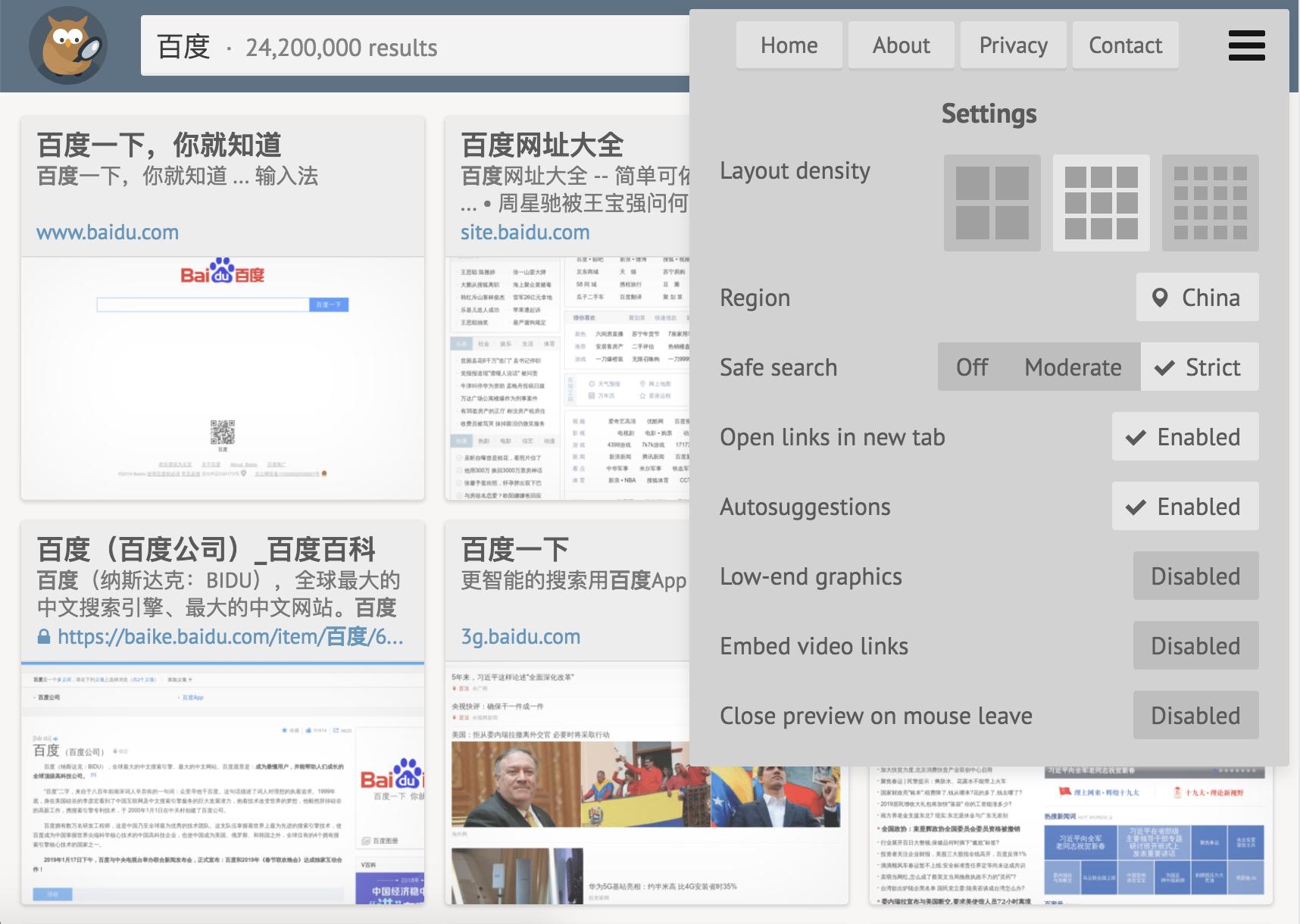 “百度已死”，我们还有这7种靠谱的搜索