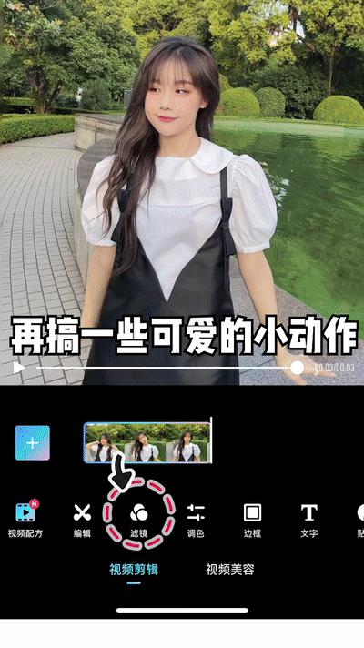 实况live也可以美颜,实况live图与照片一起播放