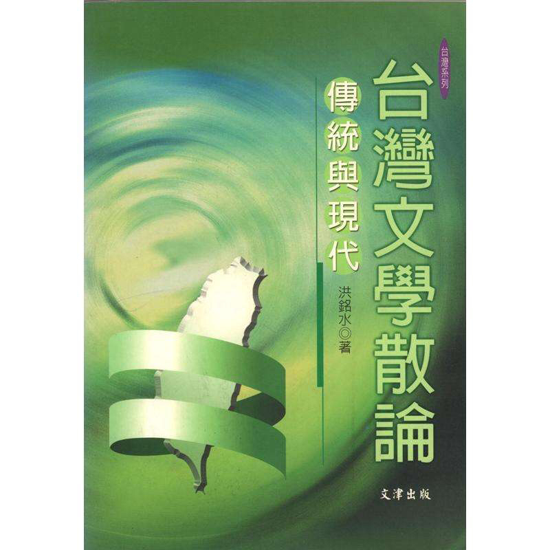 台湾学者评鲁迅,鲁迅和鲁迅孙子的相似程度