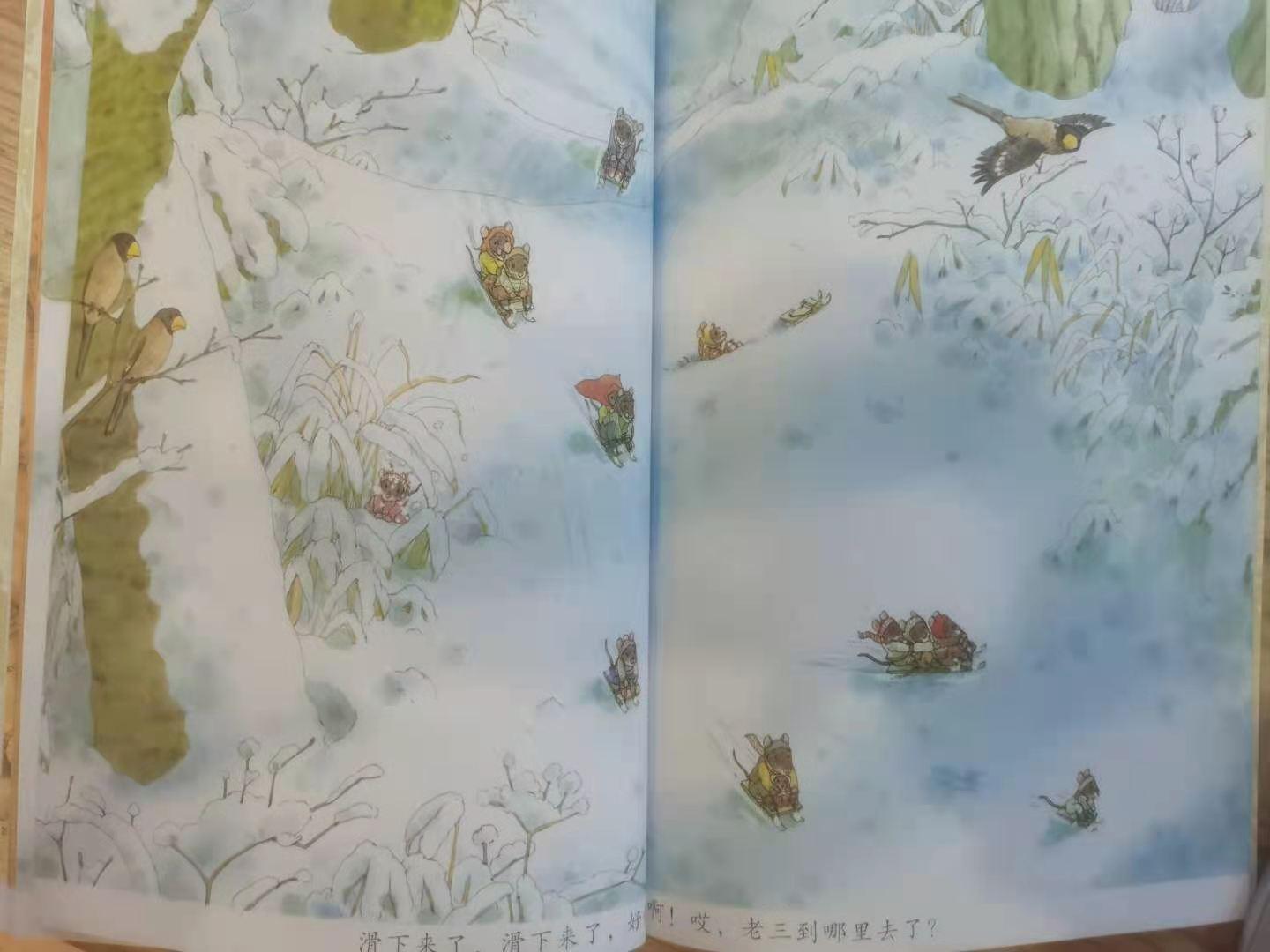 14只小老鼠怎么样,14只小老鼠的故事