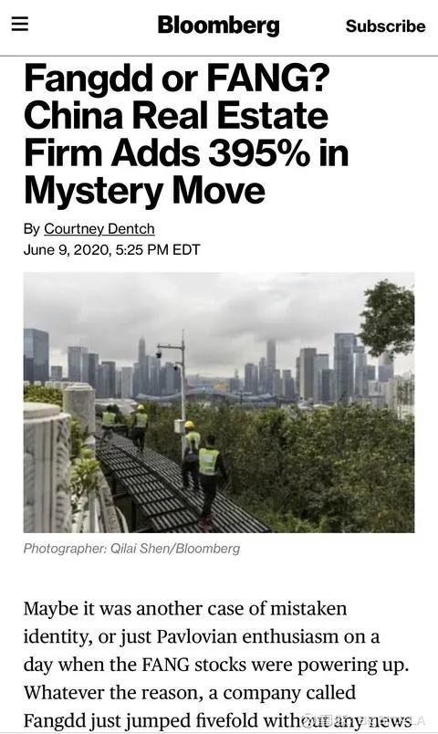 房多多股价归零,房多多股价为什么涨那么多