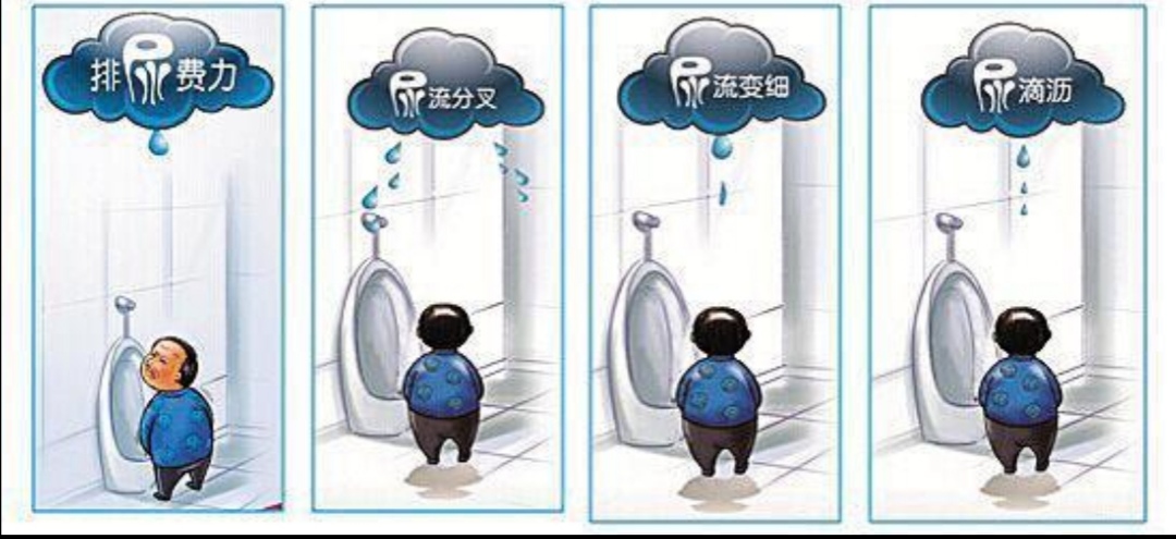 用药抹关元穴治前列腺增生有用吗,我有前列腺增生又有脑梗怎么用药