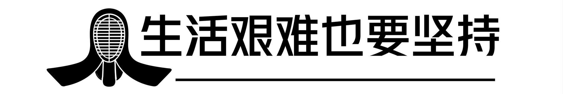 “吃不起肉就吃素！”贫穷的北海仔阴差阳错得个好老婆