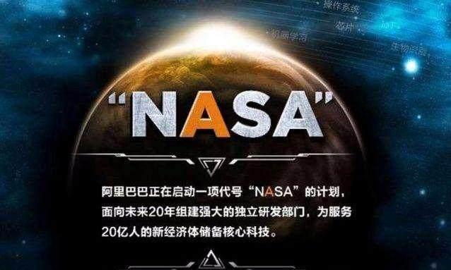 让全中国人民疯狂买买买的阿里巴巴却在AI领域成了超级买家