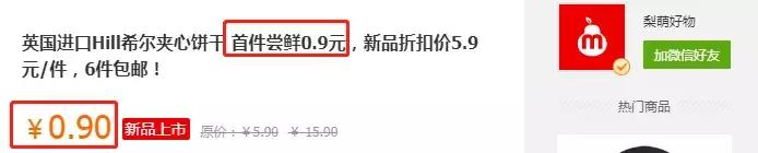 阿梨团购券,阿梨优惠团购