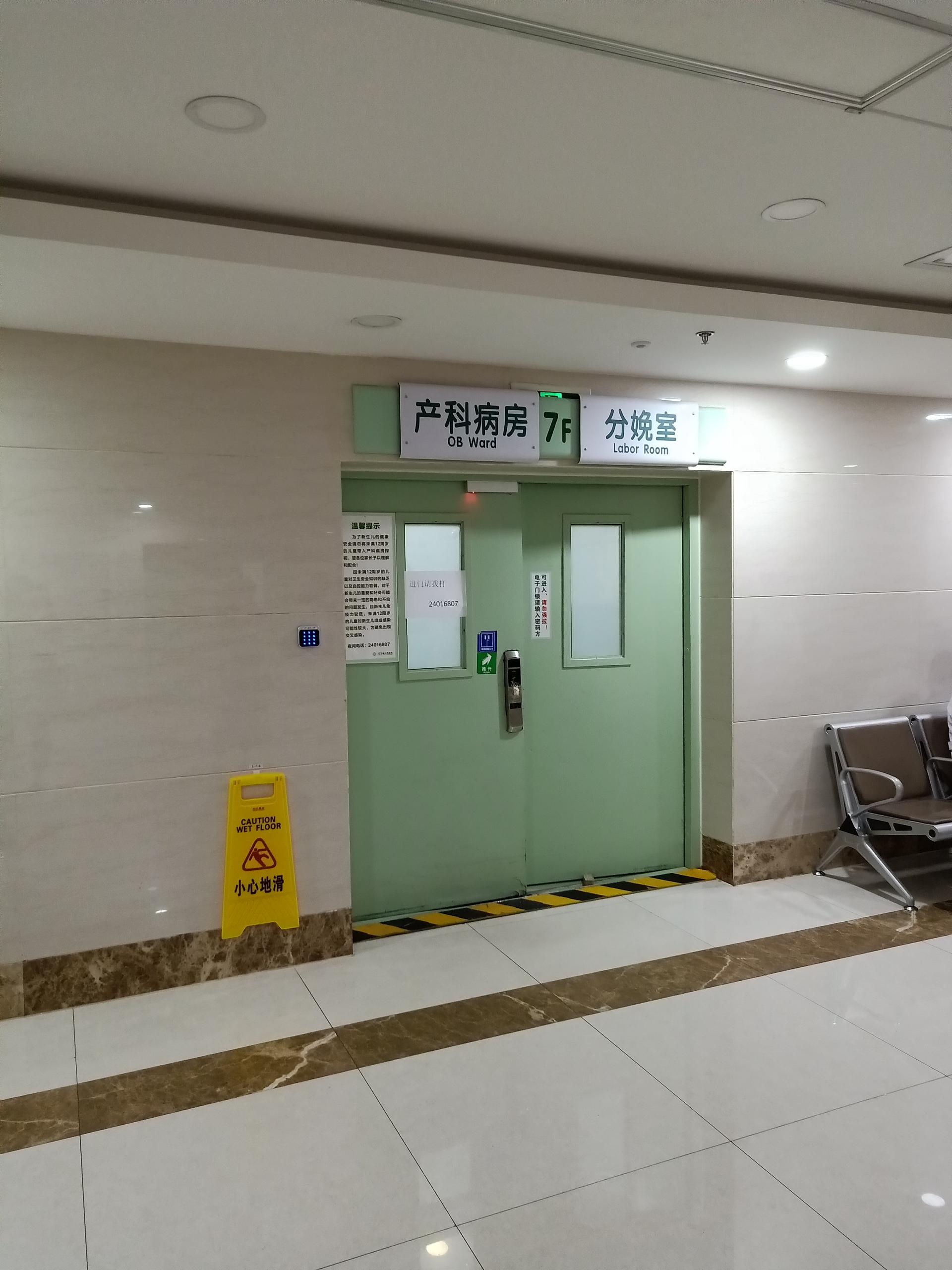 辽宁省妇幼保健院产检,辽宁省人民医院产检怎么样