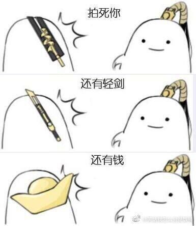 剑网三里情缘的意思,剑网三玩家恩怨情仇的故事