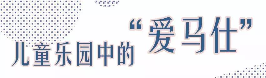 成都环球中心新开的游乐场,成都环球中心主题乐园