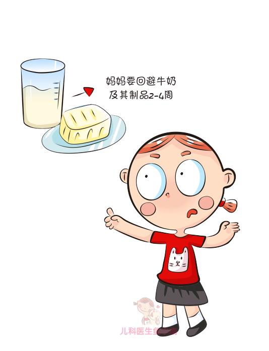 母乳宝宝牛奶蛋白过敏母亲吃什么,牛奶蛋白过敏宝宝可以吃什么辅食