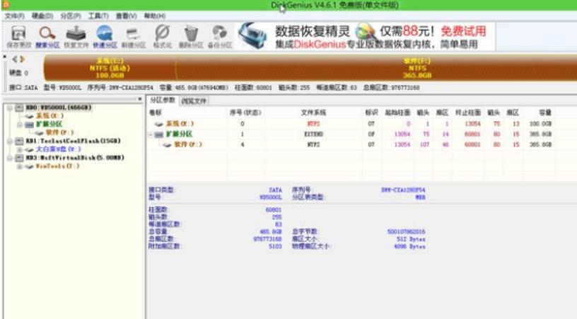 苹果笔记本安装win7,苹果笔记本如何装win7系统
