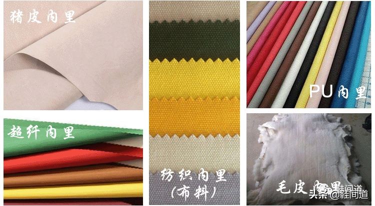 鞋子是用哪些材料做的呢,鞋子是用什么制造的