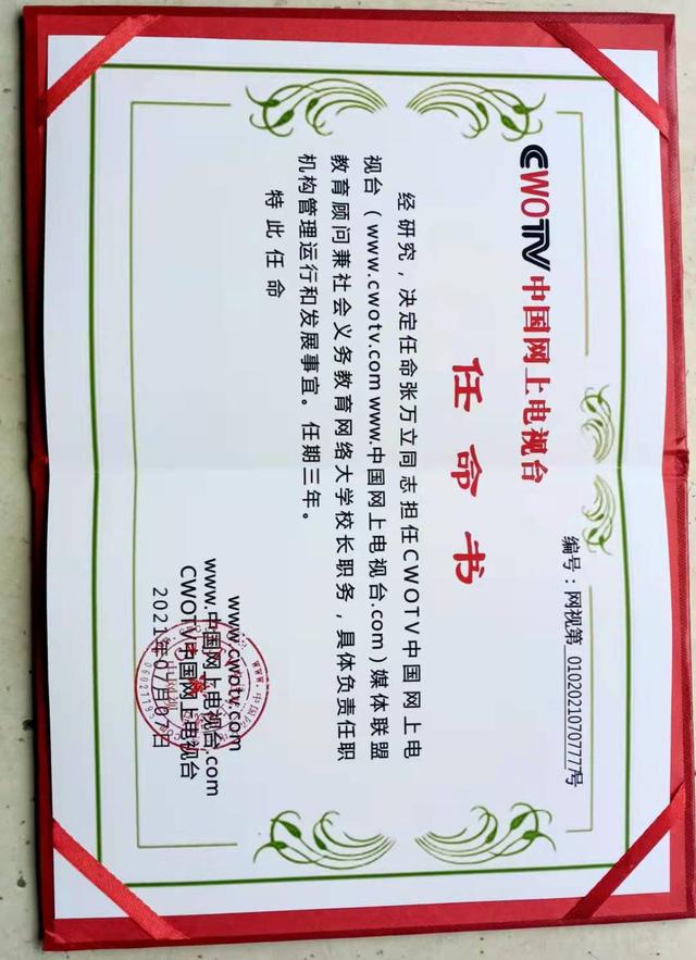 马鞍山网络大学,庆熙网络大学