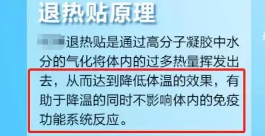 孩子发烧引起的肾衰竭怎么治,半岁宝宝发烧急性肾衰