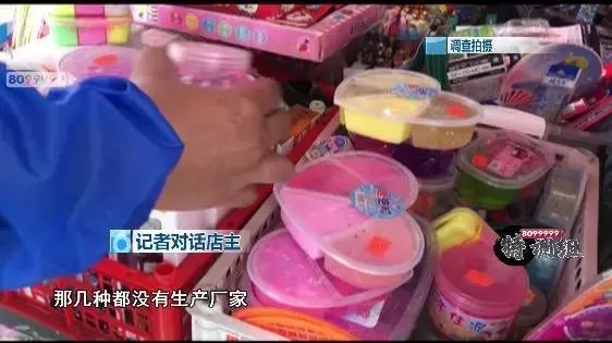 小心有毒食物,小心有毒标志解释