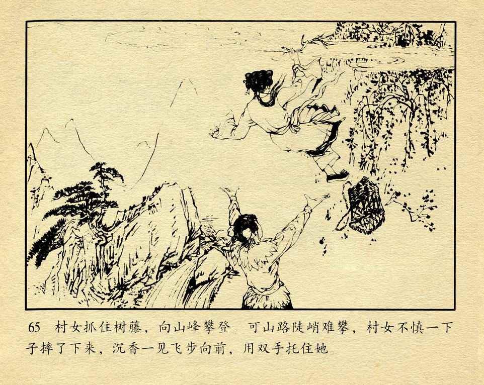 神话故事连环画6个画面,民间故事沉香救母连环画