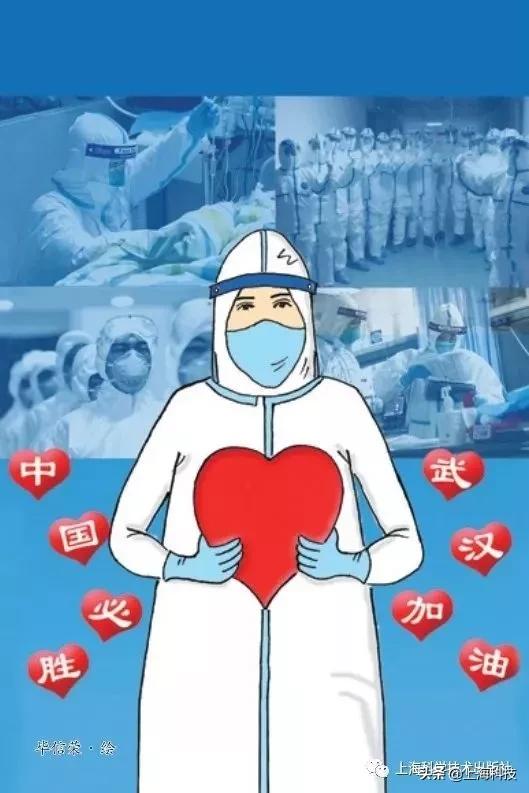 抗疫书籍少儿版,抗疫精神书籍