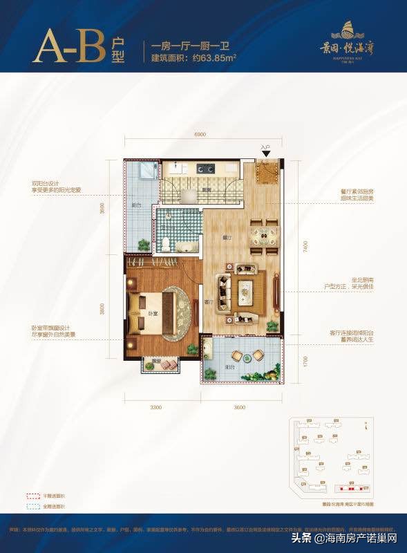 澄迈景园悦海湾二期最新房价,澄迈景园悦海湾一期与二期比较