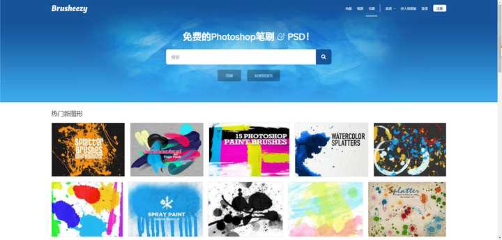 免费ps素材网站推荐,ps工笔画免费素材网址