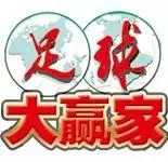 亚洲杯烟花易冷，有波叔天台爱情（揭幕战公推大酬宾）