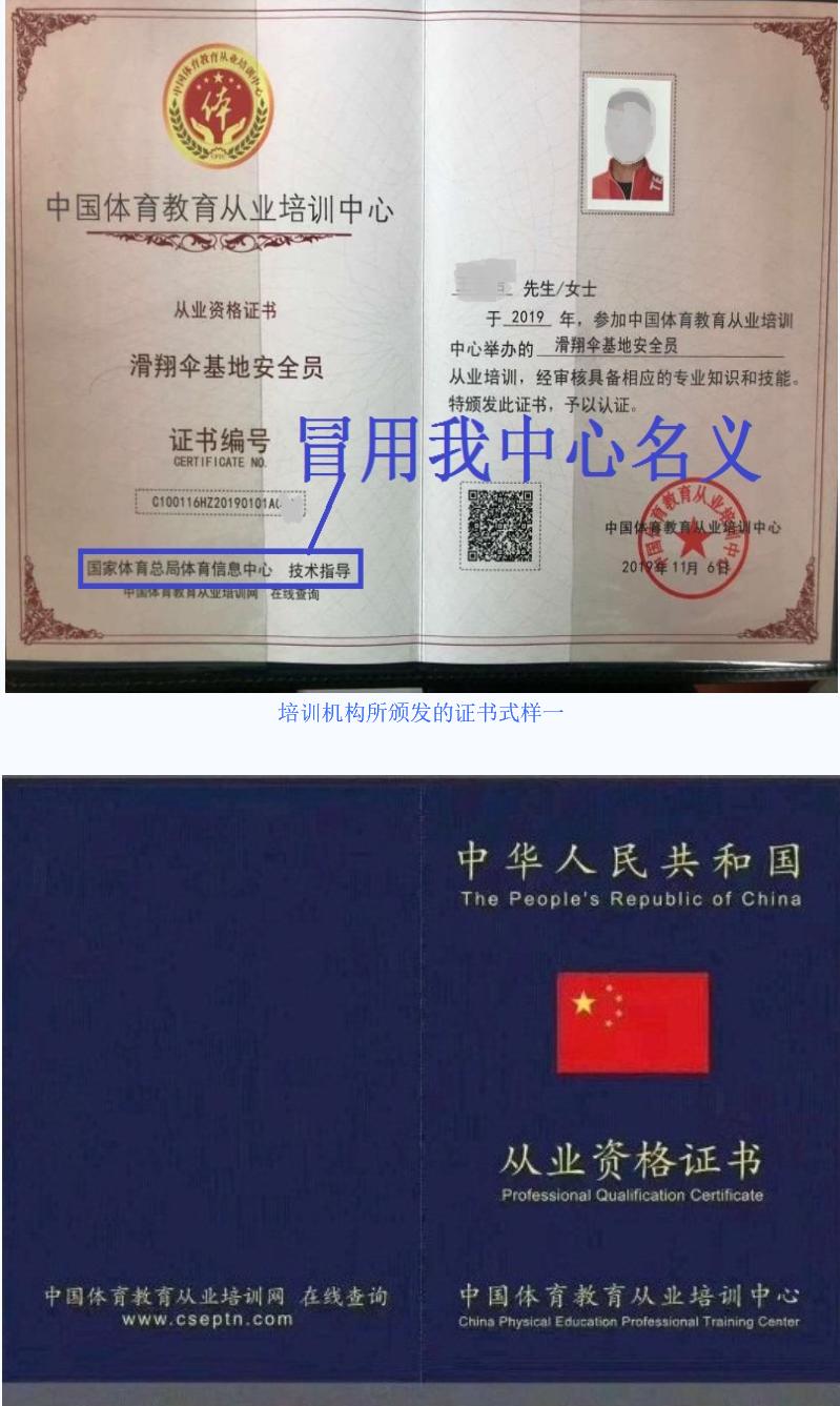 揭秘目前的电竞市场上的考证乱象