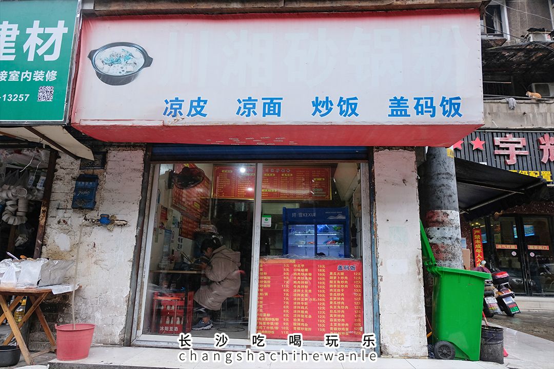 长沙德雅路有什么吃的,长沙美食德雅路