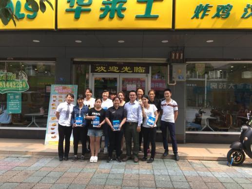 奋斗两兄弟,华莱士为什么在全国开了两万家店