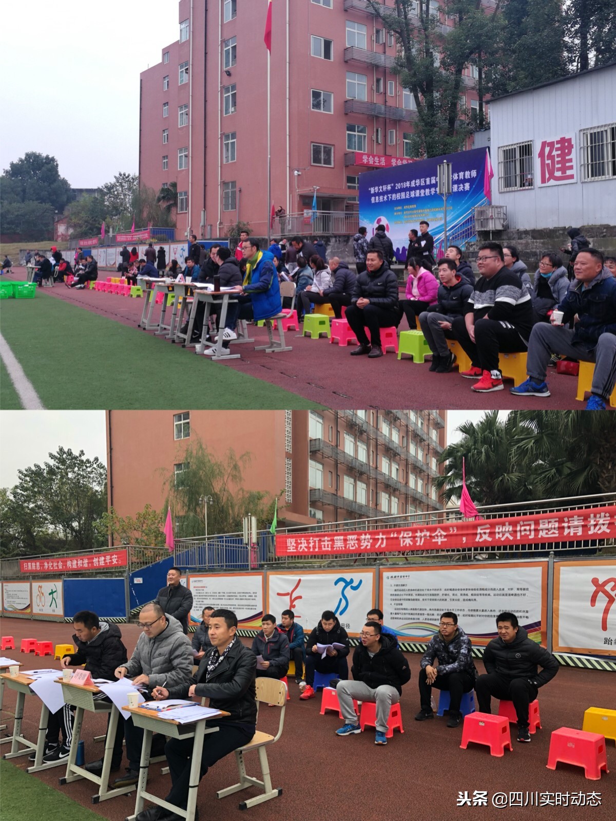 2017年中小学足球进校园赛事,全市中小学生校园足球赛开赛