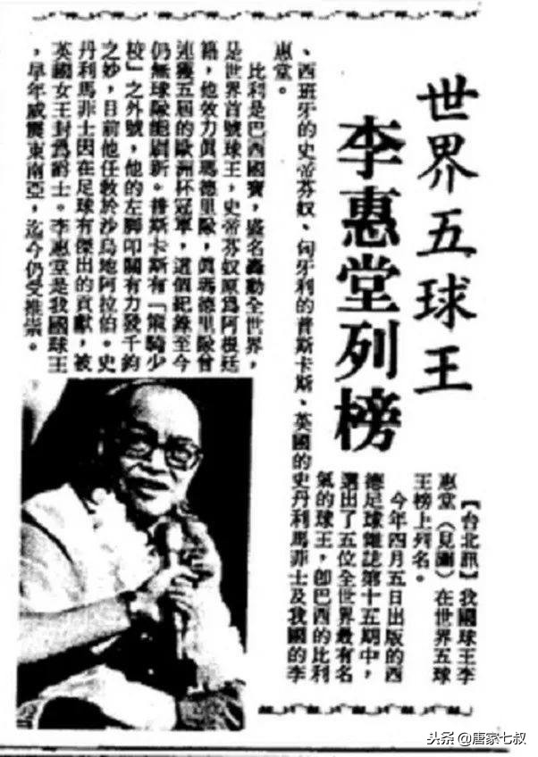 巴萨打破连胜纪录,巴萨夺冠之路艰难