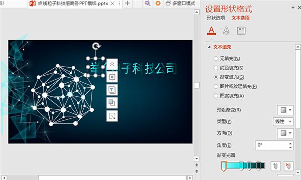 没模板怎么做ppt,没有图片你猜我怎么制作ppt