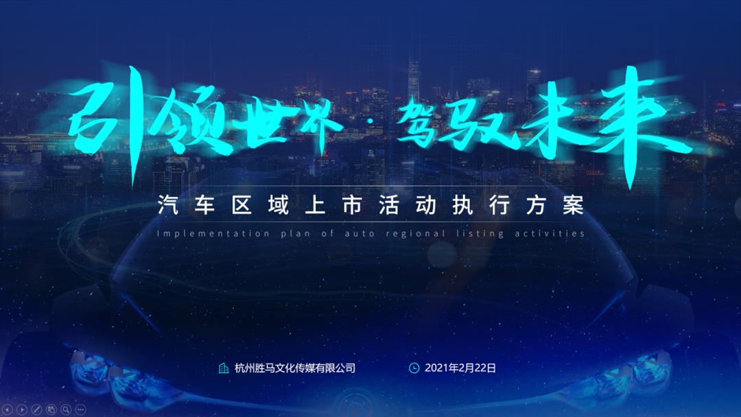 ppt快速生成动效,快速生成ppt的方法