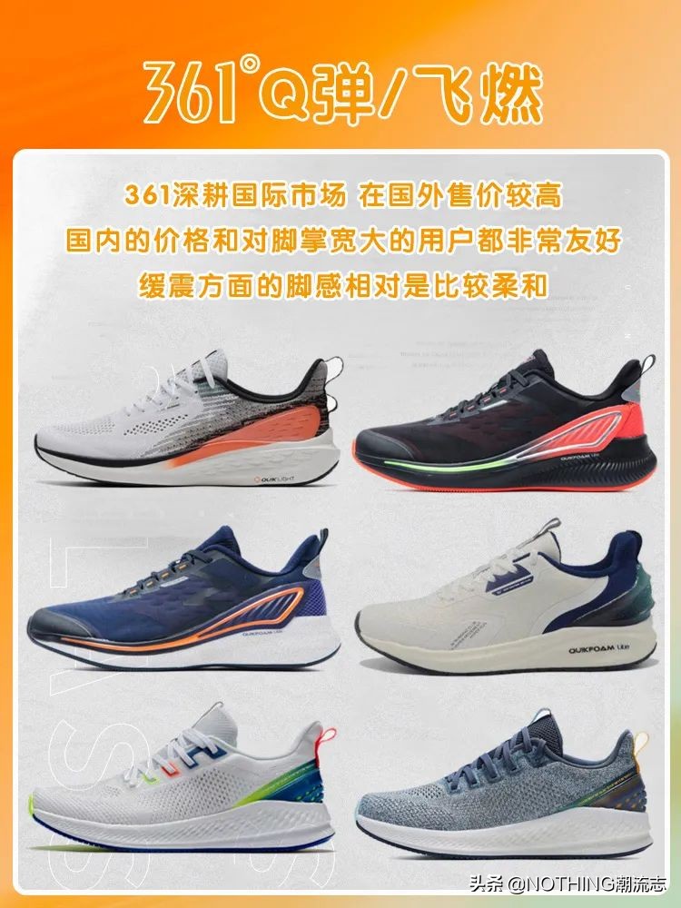没有nike鞋子很廉价吗,没有后脚跟的跑鞋nike