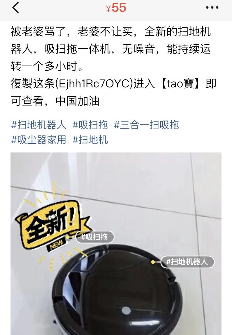 被闲鱼指导了人生：最容易闲置的N样东西，李佳琦看了都翻白眼